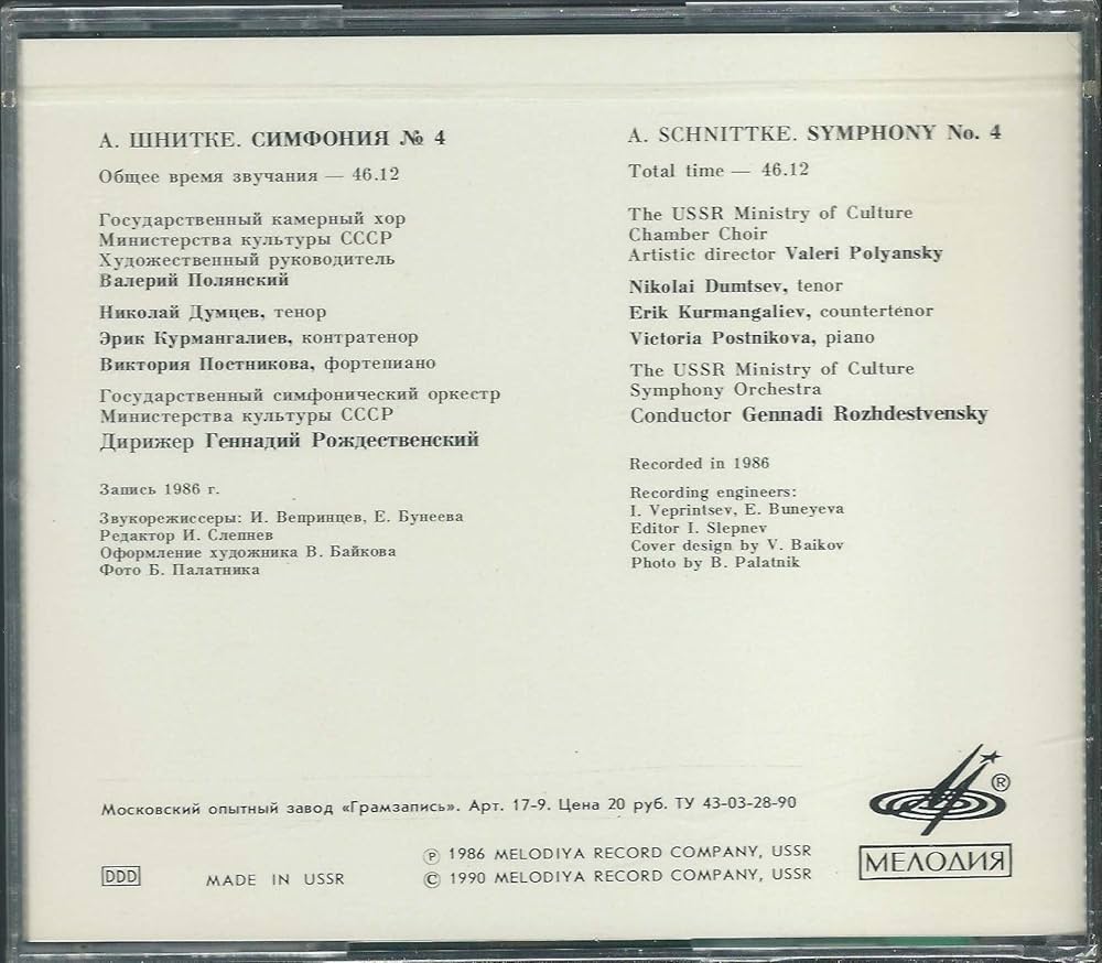 その他 Symphony 4 [CD] Amazon.com: Tchaikovsky: Symphony No. 4 & Romeo and Juliet